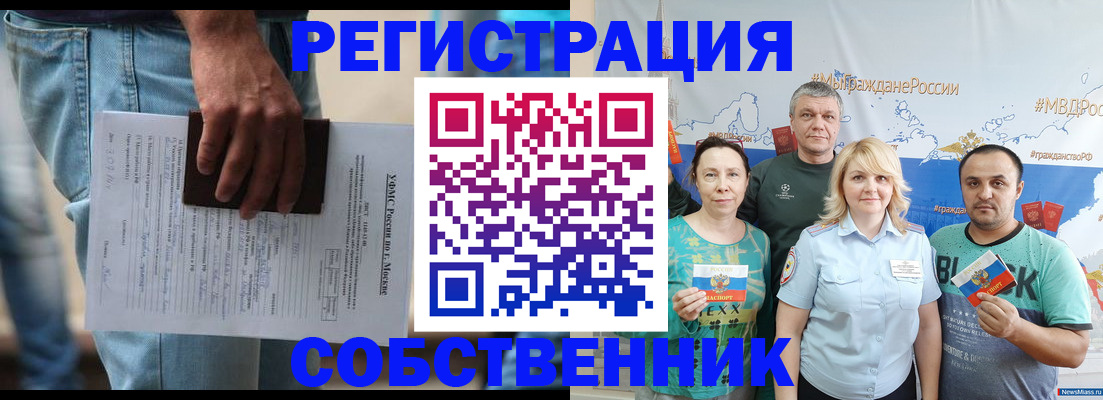 регистрация для дет. сада в Новосибирской области